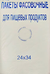 Полиэтиленовый пакет ПНД фасовочный 24х34х6,5 800/10 в Москве - купить оптом от производителя ПК Котово Полимер
