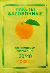 Полиэтиленовый пакет ПНД фасовочный 30х40х8 апельсин 600/10 в Москве - купить оптом от производителя ПК Котово Полимер