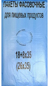 Полиэтиленовый пакет фасовочный с фальцем 18+8х35х7 500/12 наша марка в Москве - купить оптом от производителя ПК Котово Полимер