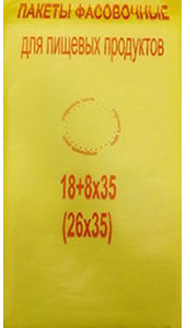 Полиэтиленовый пакет фасовочный с фальцем 18+8х35х7 500/12 наша марка в Москве - купить оптом от производителя ПК Котово Полимер